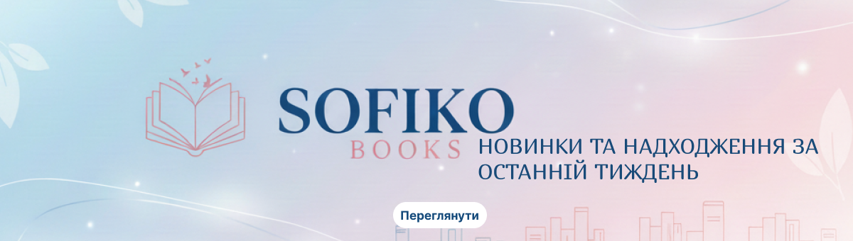 Лікарська сировина